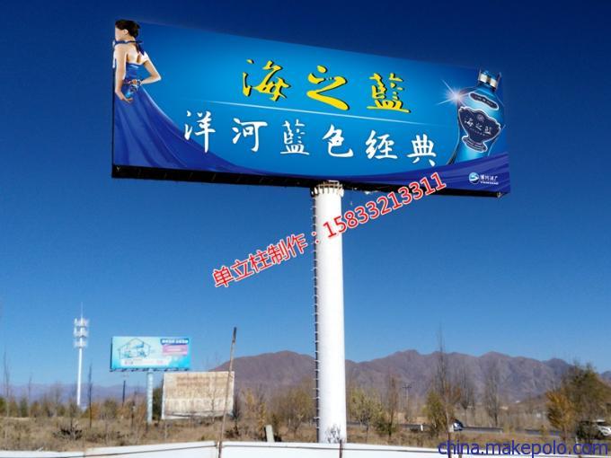 額爾古納擎天柱廣告塔制作公司 專(zhuān)業(yè)廣告制作的領(lǐng)航者