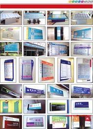 蘭州月明廣告 廣告展板設計品質卓越，白銀地區制作首選