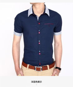 鷗王男裝產品 鷗王男裝產品圖片 鷗王男裝怎么樣 最新鷗王男裝產品展示