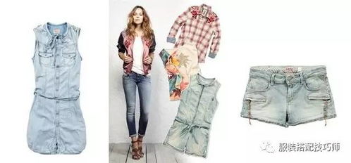 服裝搭配 牛仔單品服裝搭配永不過(guò)時(shí),搭配出早秋百變?cè)煨? />
</span>
<span id=